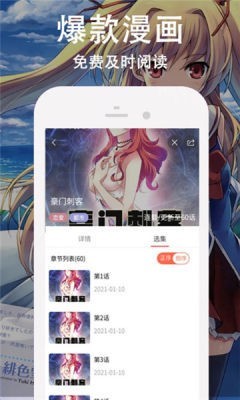 迷情动漫-图1