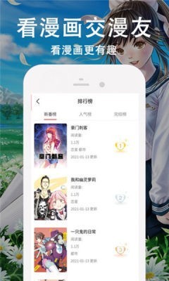迷情动漫-图2