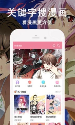 迷情动漫-图3