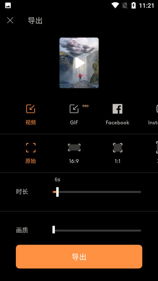 Motionleap专业版