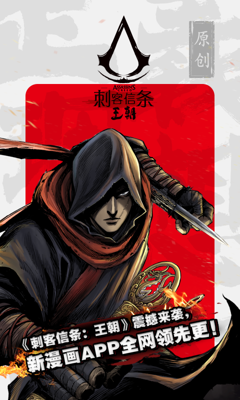 新漫画(1)