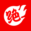 绝知官方正版