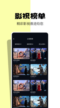 小城追剧最新版2