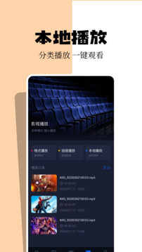 小城追剧最新版1
