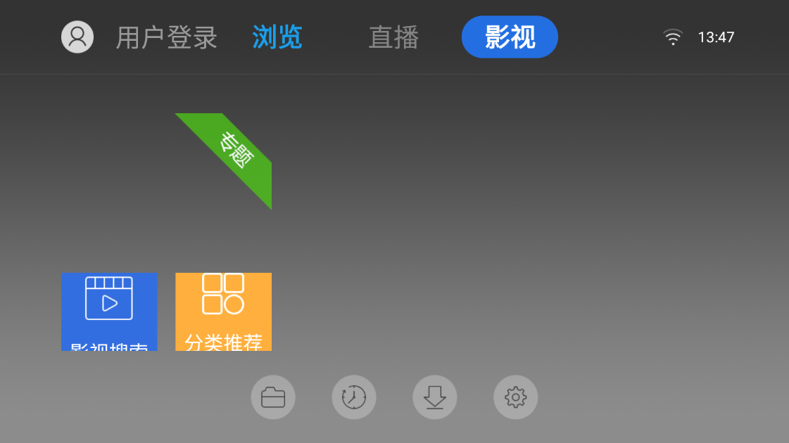 飞视浏览器领先版