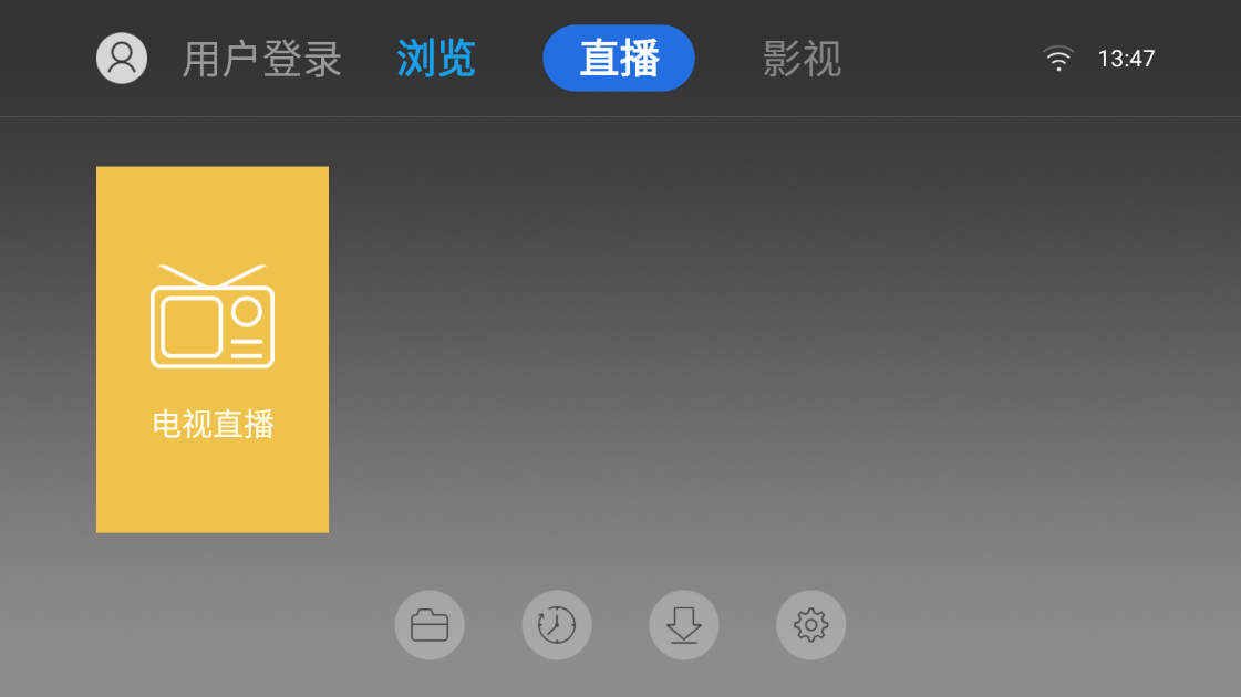 飞视浏览器领先版