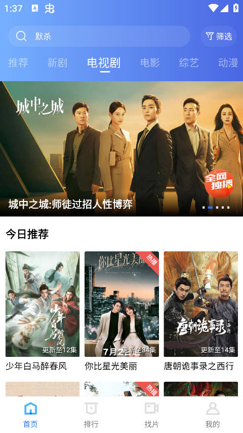 白云视频免费追剧(3)