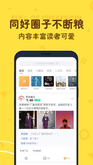 叨叨记账最新免费版(3)