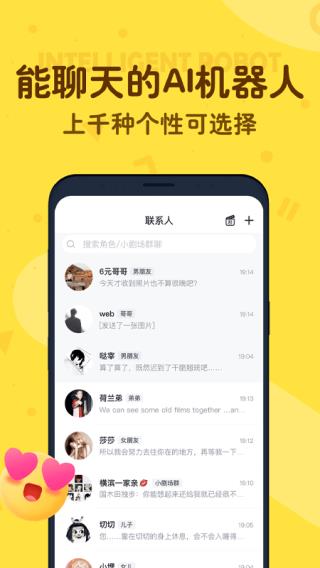 叨叨记账最新免费版(2)