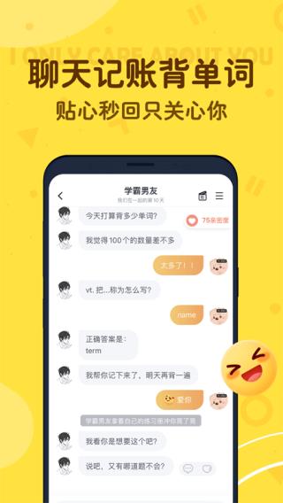 叨叨记账最新免费版(1)