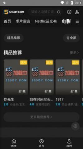 555电影(1)