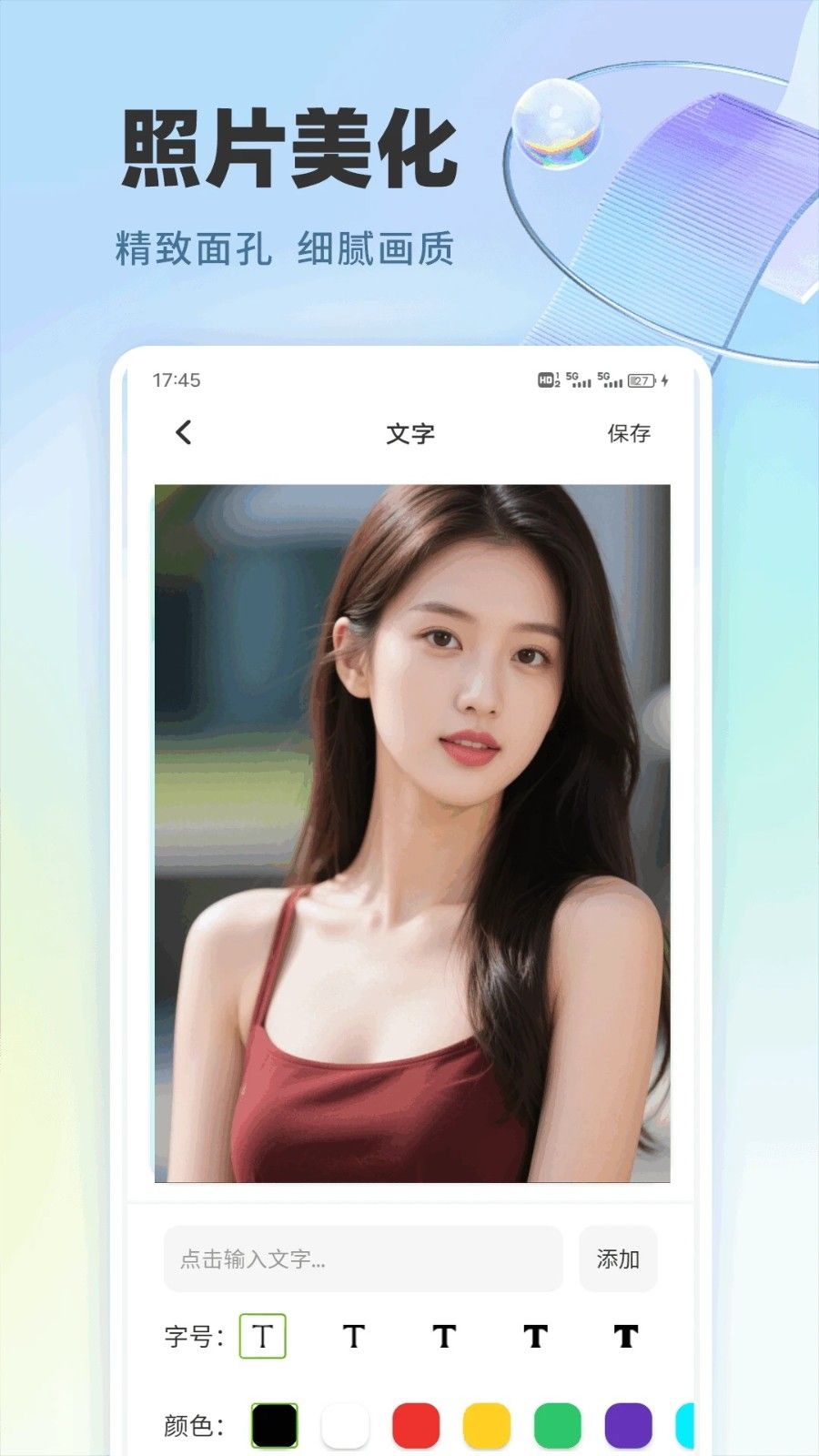樱桃视频助手免费原版图4