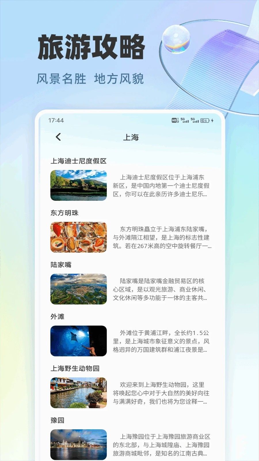 樱桃视频助手免费原版图2