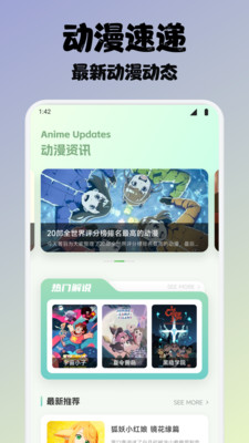 百漫谷绘画手机最新版(1)