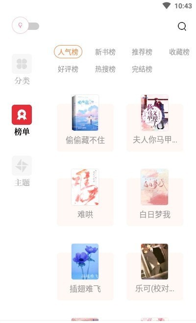 读书阁(1)