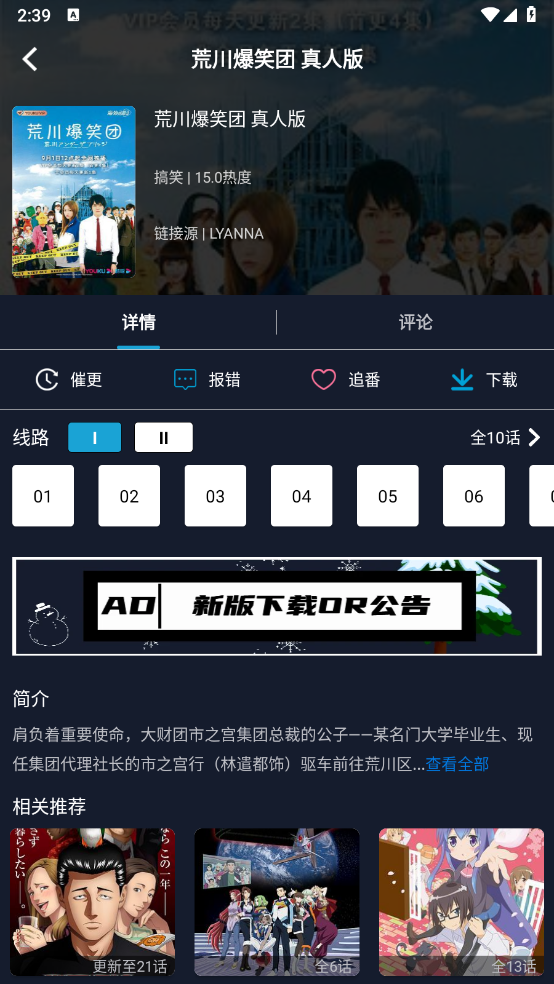 zzzfun安卓新版图4
