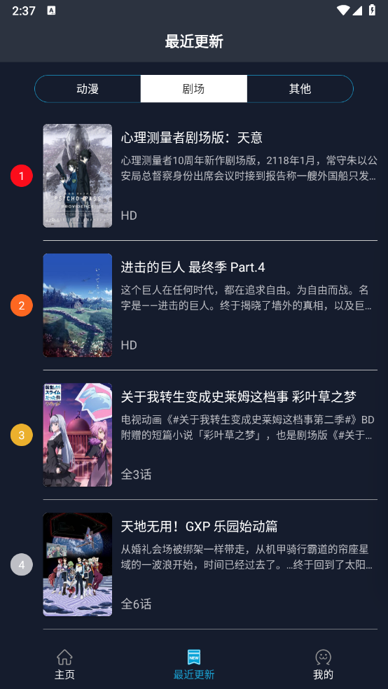 zzzfun安卓新版图2
