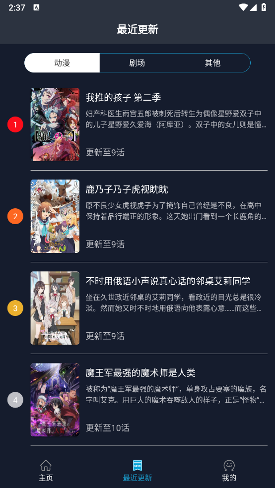 zzzfun安卓新版图1