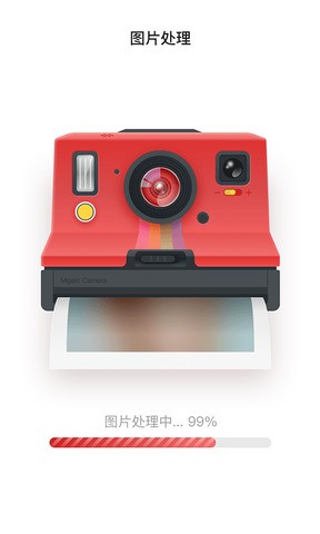 卡卡玩图手机最新版图2