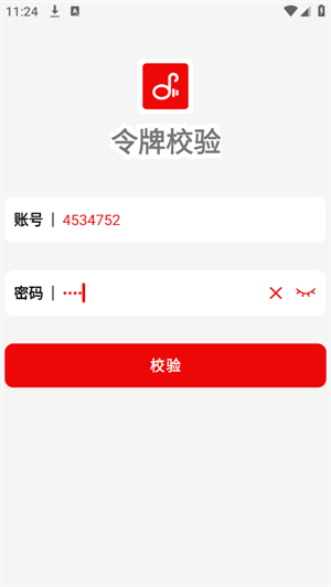 悦动音乐(4)