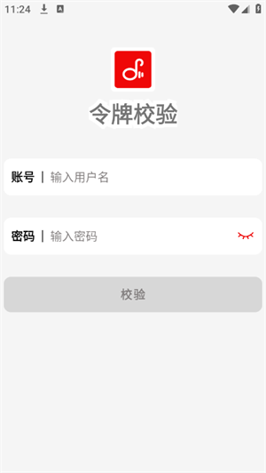 悦动音乐(3)