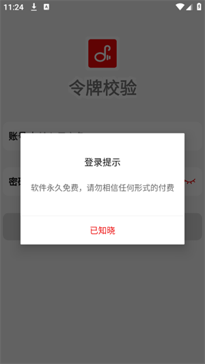 悦动音乐(2)