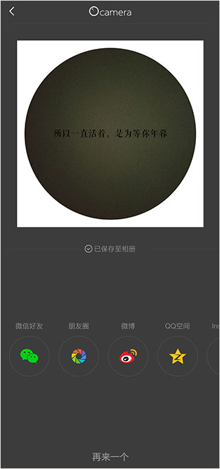 Video Star安卓版图2
