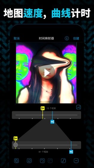 Video Star安卓版图1