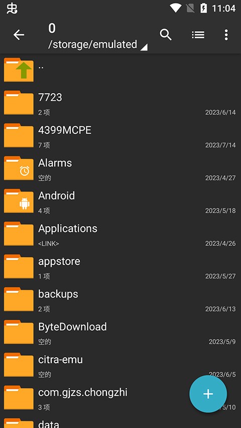 zarchiverpro专业版图1
