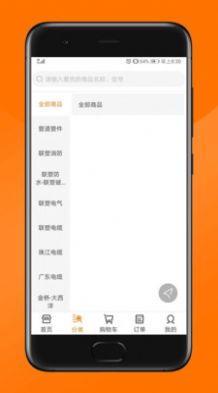 纵购云集图1