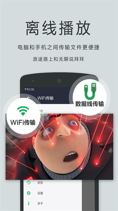 oplayer安卓版(2)