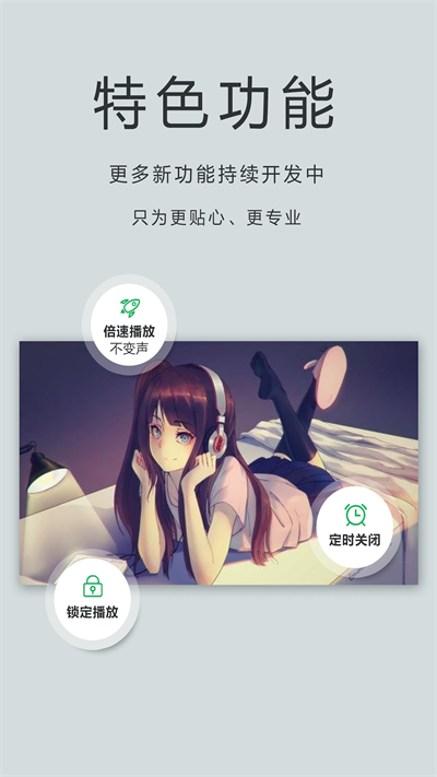 oplayer安卓版(3)