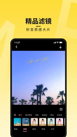 糖图图2