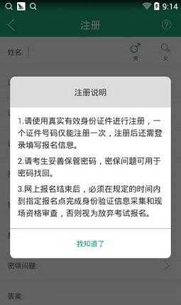 辽宁学考正版图3