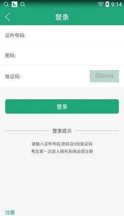 辽宁学考正版图2