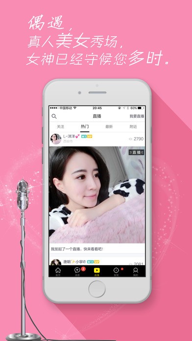 小恐龙直播