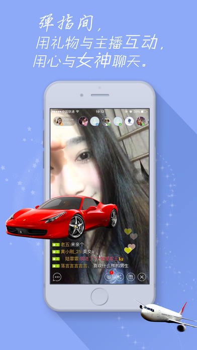 小恐龙直播