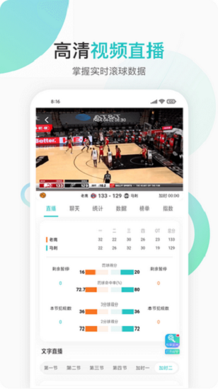 说球帝安卓版图3