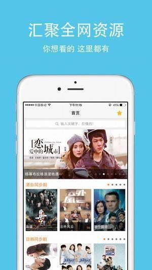 巴巴影视最新免费版(1)