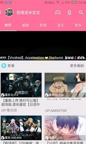 次元番(2)