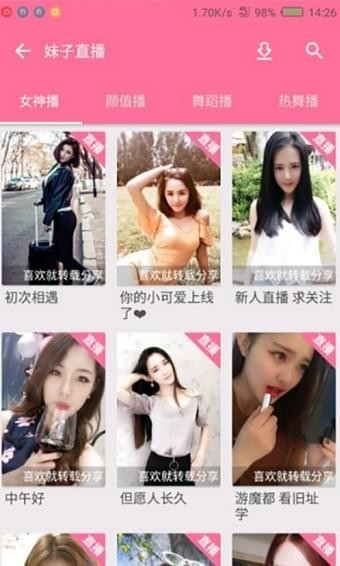 次元番(3)