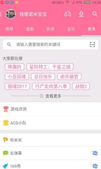 次元番(1)