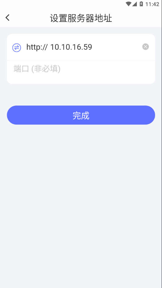 新道考试系统手机最新版图3