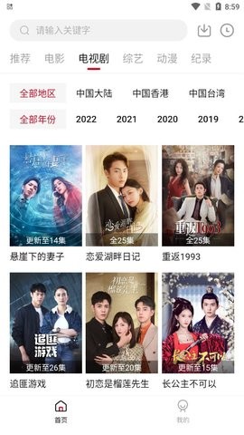 武松影视图3
