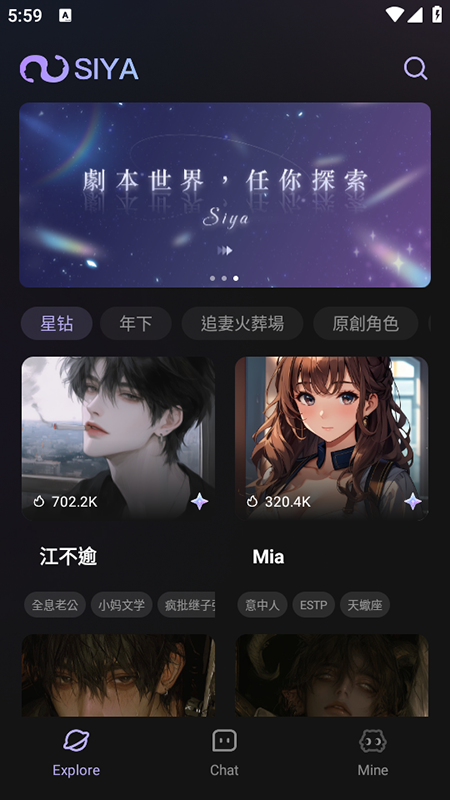 Siya安卓 图3
