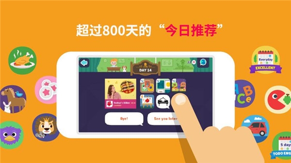 都都英语 (1)