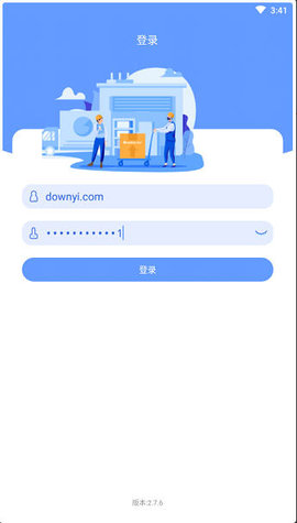格力易派软件图1