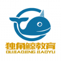 独角鲸教育安卓版