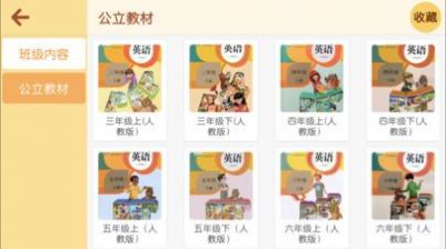 独角鲸教育安卓版图1