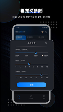 嗨格式音频转换器